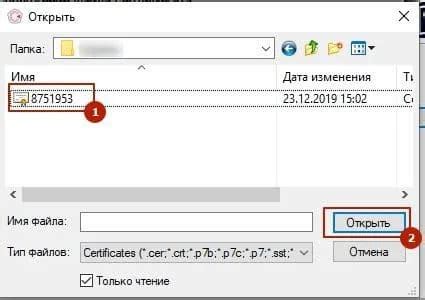 Проблемы с ключом