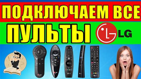 Проблемы с подключением пульта к телевизору Hyundai по Bluetooth