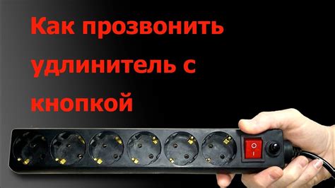 Проблемы с проводом или соединениями