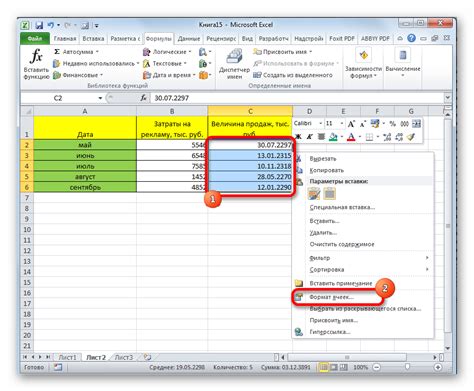 Проблемы с Excel: как исправить отображение дроби вместо числа