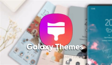 Проблемы Galaxy Themes