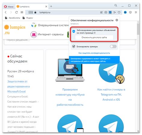 Проверенные методы устранения рекламы в браузере на ТВ Toshiba