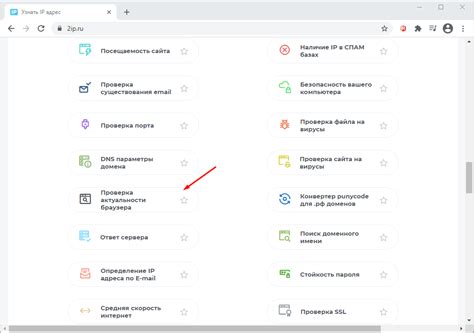 Проверить версию браузера