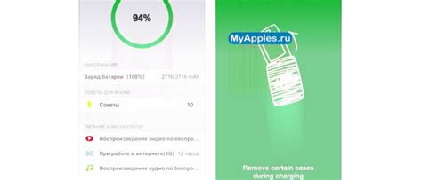 Проверить главный экран на работоспособность