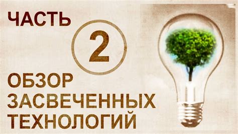 Проверить доступность альтернативных технологий