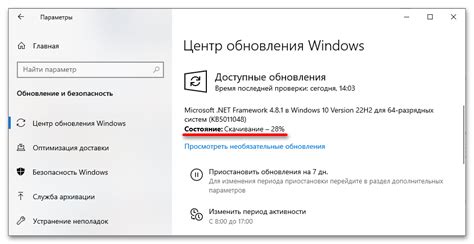 Проверить наличие обновлений ПО