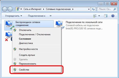 Проверить настройки подключения