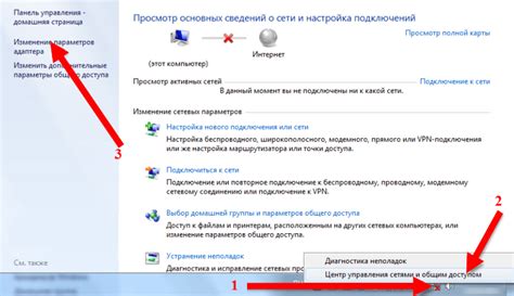 Проверка активации Wi-Fi