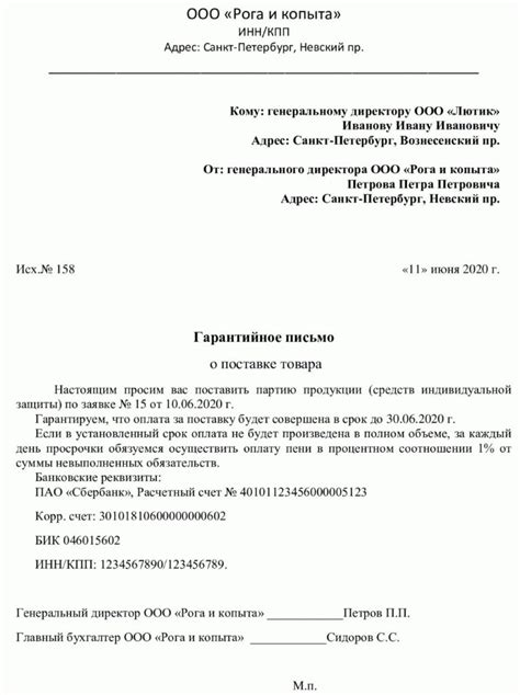 Проверка времени работы по остатку времени на гарантийной пломбе