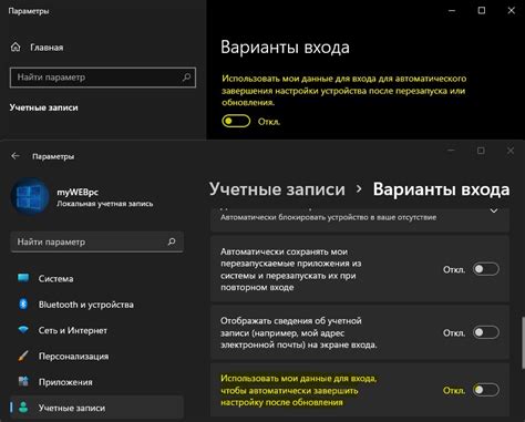 Проверка выключения