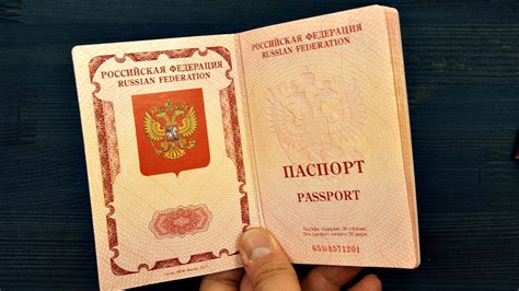 Проверка готовности паспорта по номеру заявления