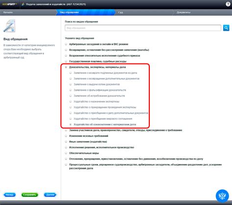 Проверка даты поступления в электронном виде