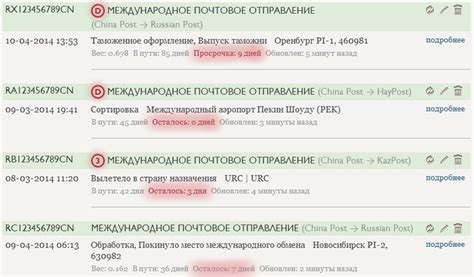 Проверка добавления трека