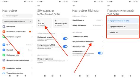 Проверка доступа на телефоне