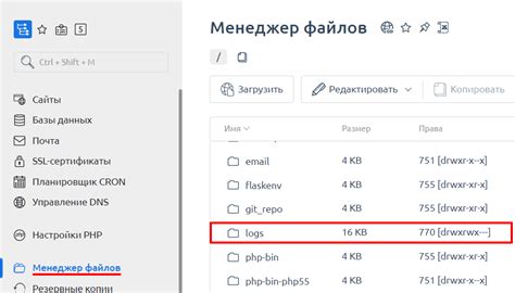 Проверка доступности функции