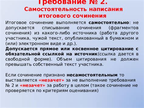 Проверка итогового звучания