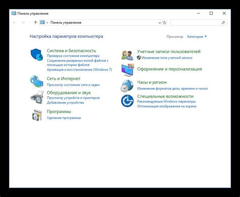 Проверка и завершение процесса отключения шторки громкости