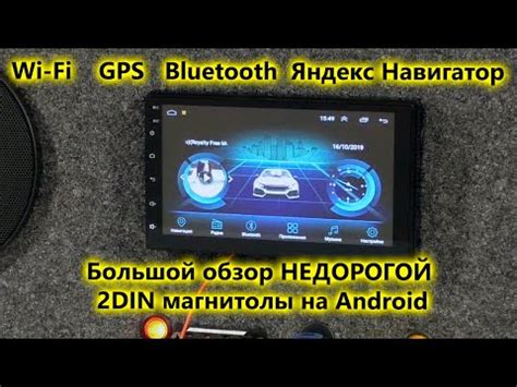 Проверка и настройка логотипа на магнитоле Android ts7