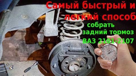 Проверка и настройка нового заднего тормоза