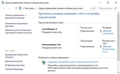 Проверка и настройка параметров
