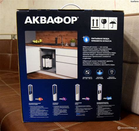 Проверка и настройка скорости фильтрации воды Аквафор
