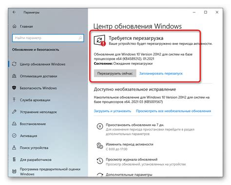 Проверка и обновление