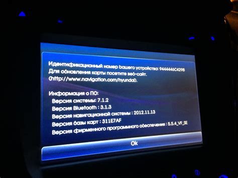 Проверка и обновление прошивки на сигнализации
