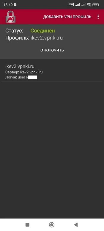 Проверка и сохранение настроек МД 6450