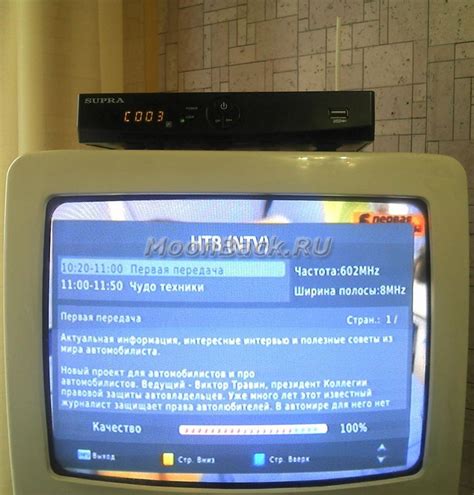 Проверка качества приема сигнала DVB T2