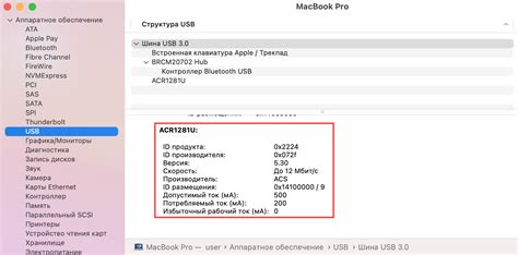Проверка корректности подключения надфарников