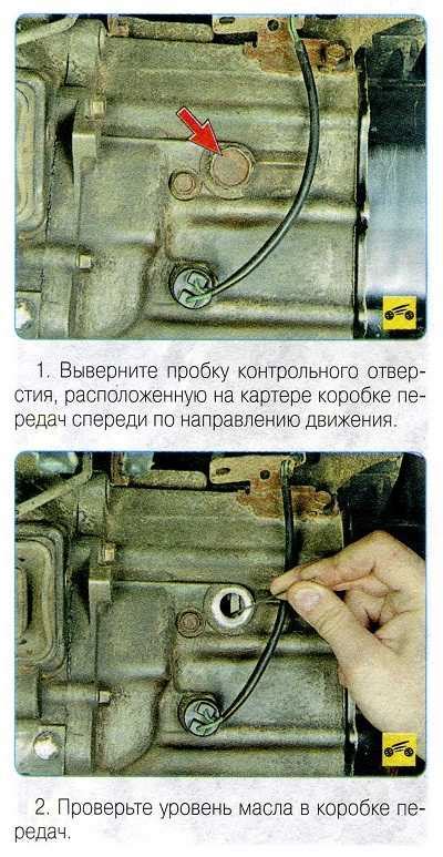Проверка масла в АКПП: