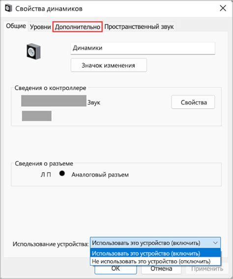 Проверка наличия звука в игре