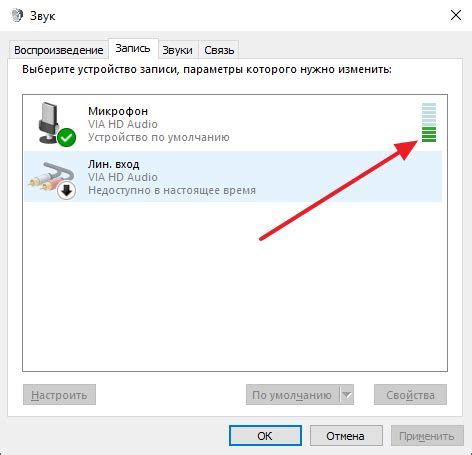 Проверка наличия звука на других приложениях