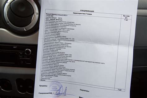 Проверка наличия кондиционера