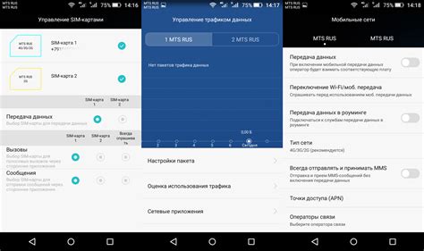 Проверка наличия необходимых данных для настройки мобильного интернета на телефоне Infinix