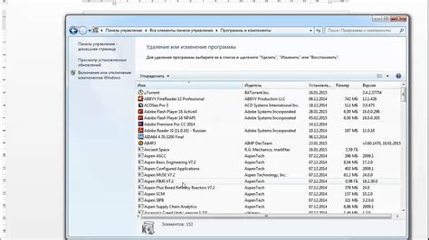 Проверка наличия приложения в системе