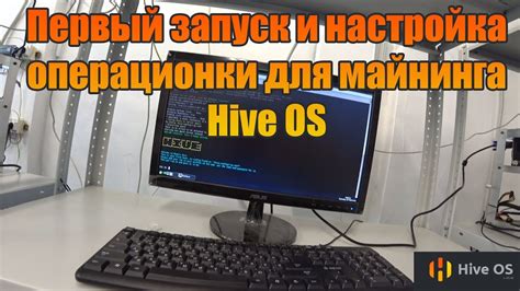 Проверка наличия сигнала и запуск майнинга