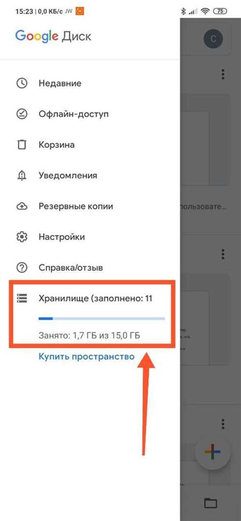 Проверка наличия сохранений в облачном хранилище