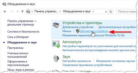Проверка наличия Bluetooth функции и установка соединения