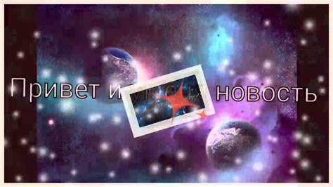Проверка нового ника