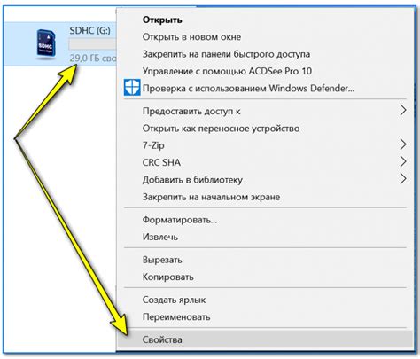 Проверка обнаружения SD-карты