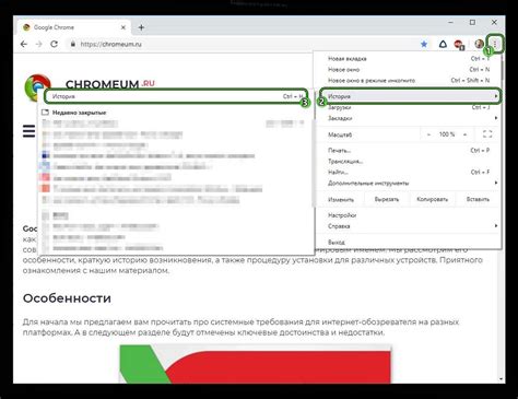 Проверка отключения кэширования