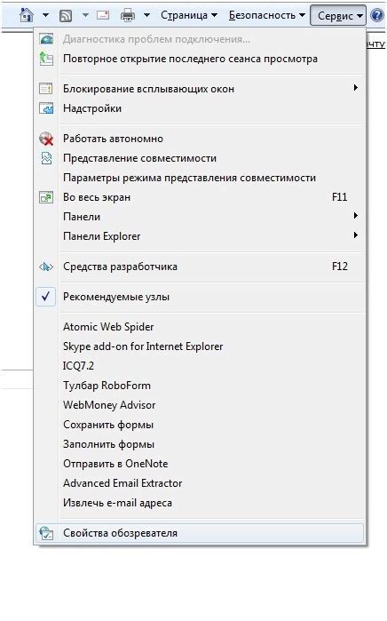 Проверка правильности настройки частного DNS