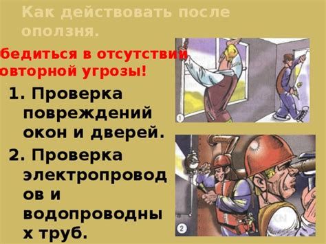 Проверка проводки: как убедиться в отсутствии повреждений