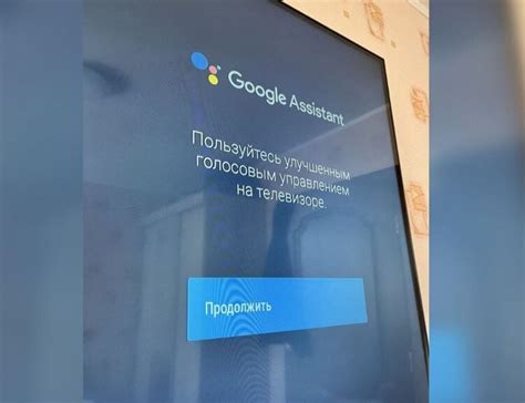 Проверка работоспособности Гугл на телевизоре Haier