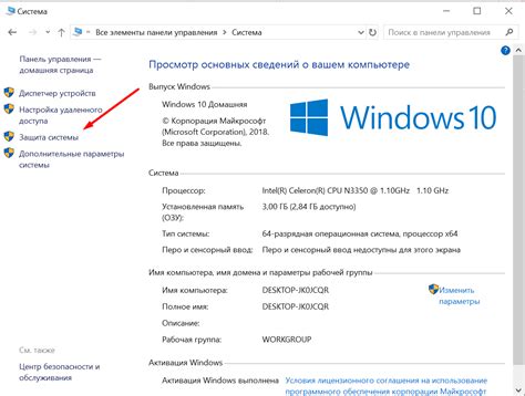 Проверка работоспособности УВТР 10А