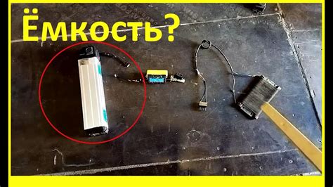 Проверка работоспособности аккумулятора самоката