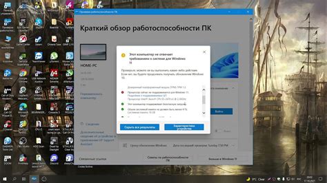 Проверка работоспособности брелока