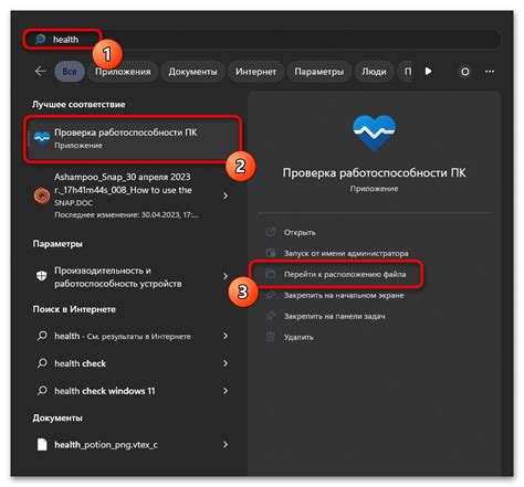 Проверка работоспособности бут меню