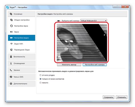 Проверка работоспособности камеры на клавиатуре MSI